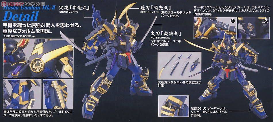 mg 1/100 Musha Gundam Mk-II