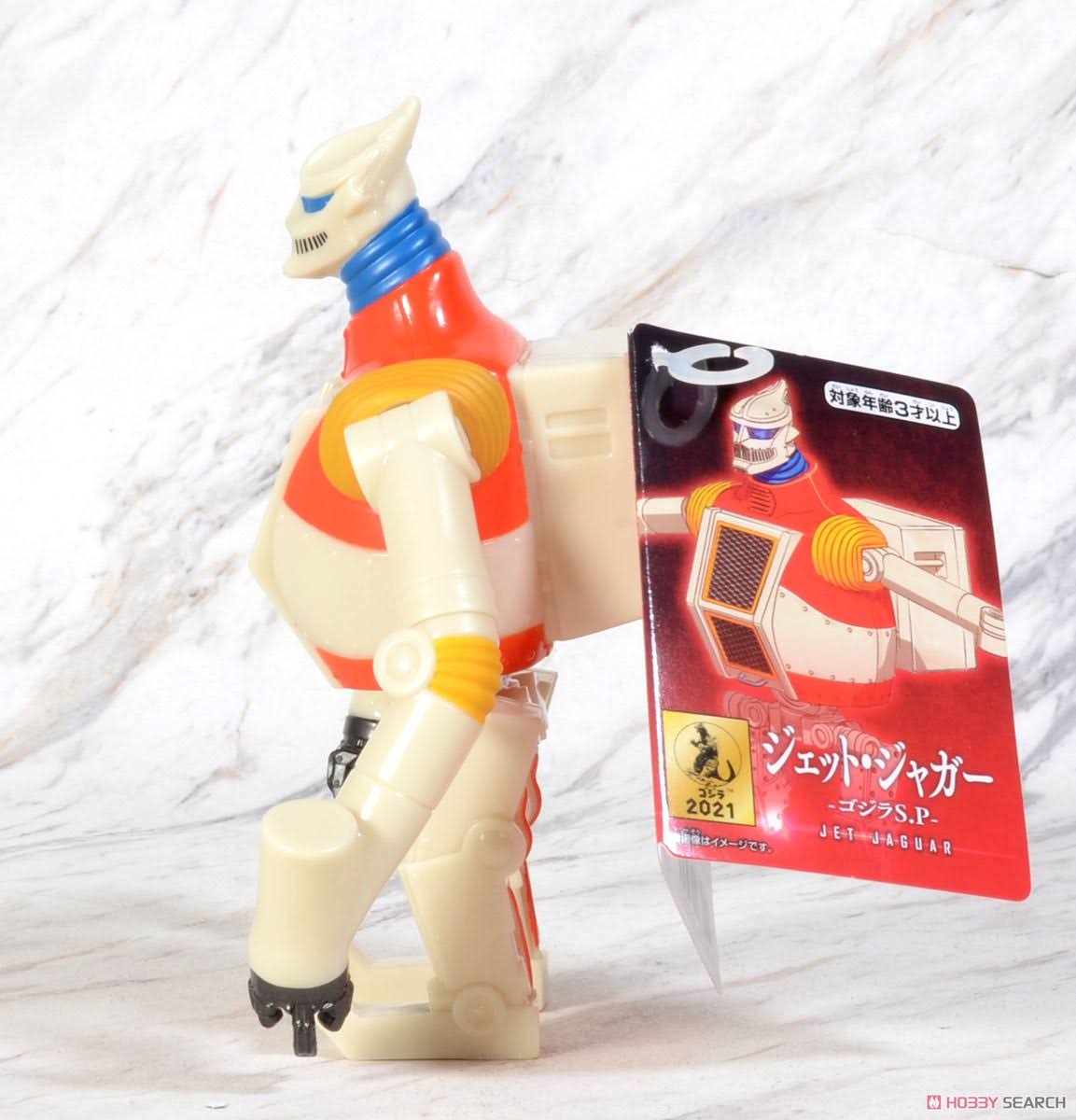 Bandai Toys Jet Jaguar Godzilla S.P Figure Movie Monster Series Singular Point