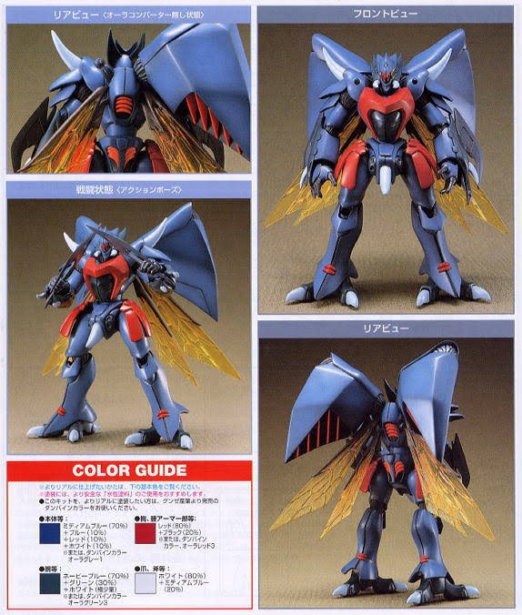 Aura Battler Dunbine HGAB 1/72 Tod Vierres Exclusive Model Kit