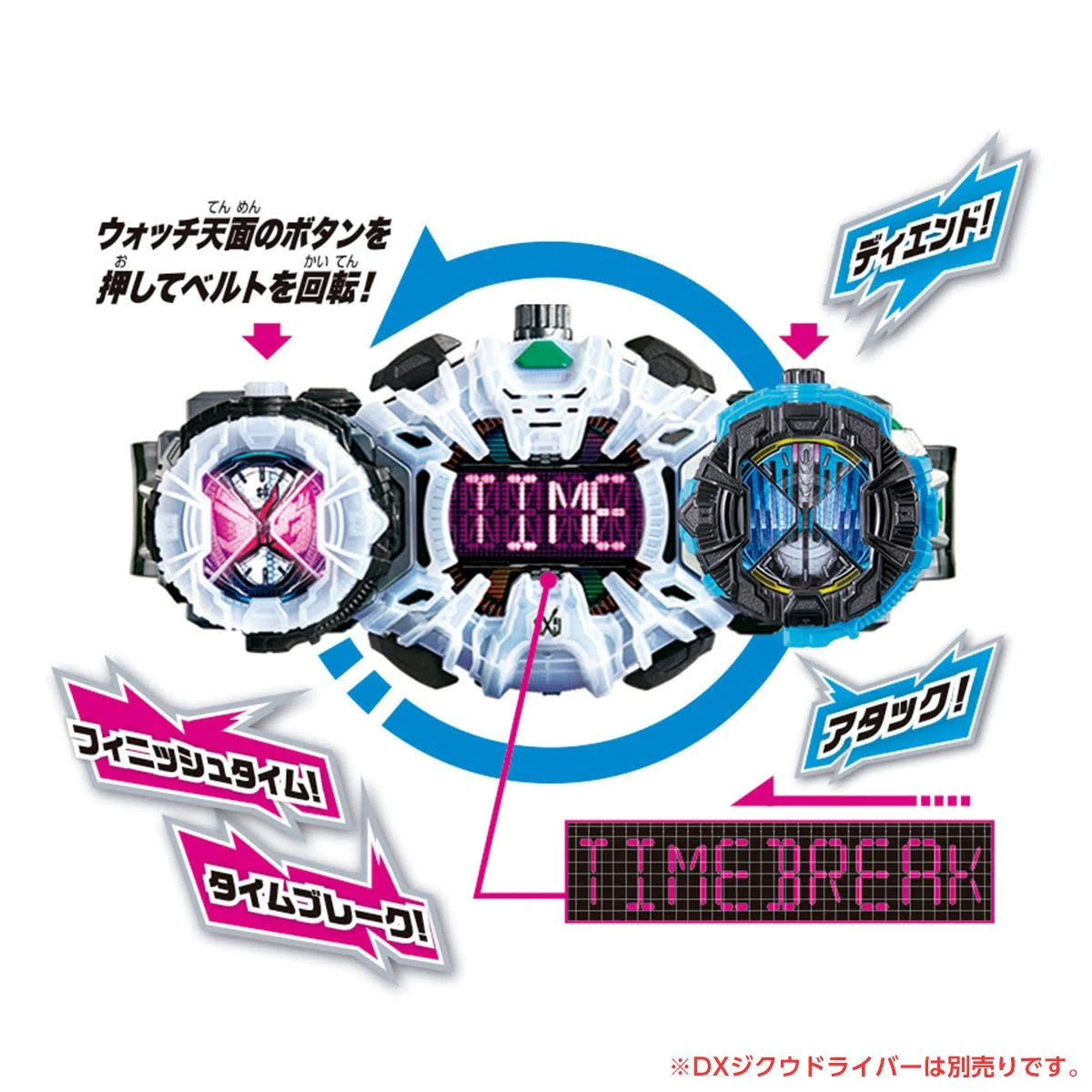 Bandai Kamen Rider Zi-O DX Time Mazine Geiz Mode & Diend Ride Watch