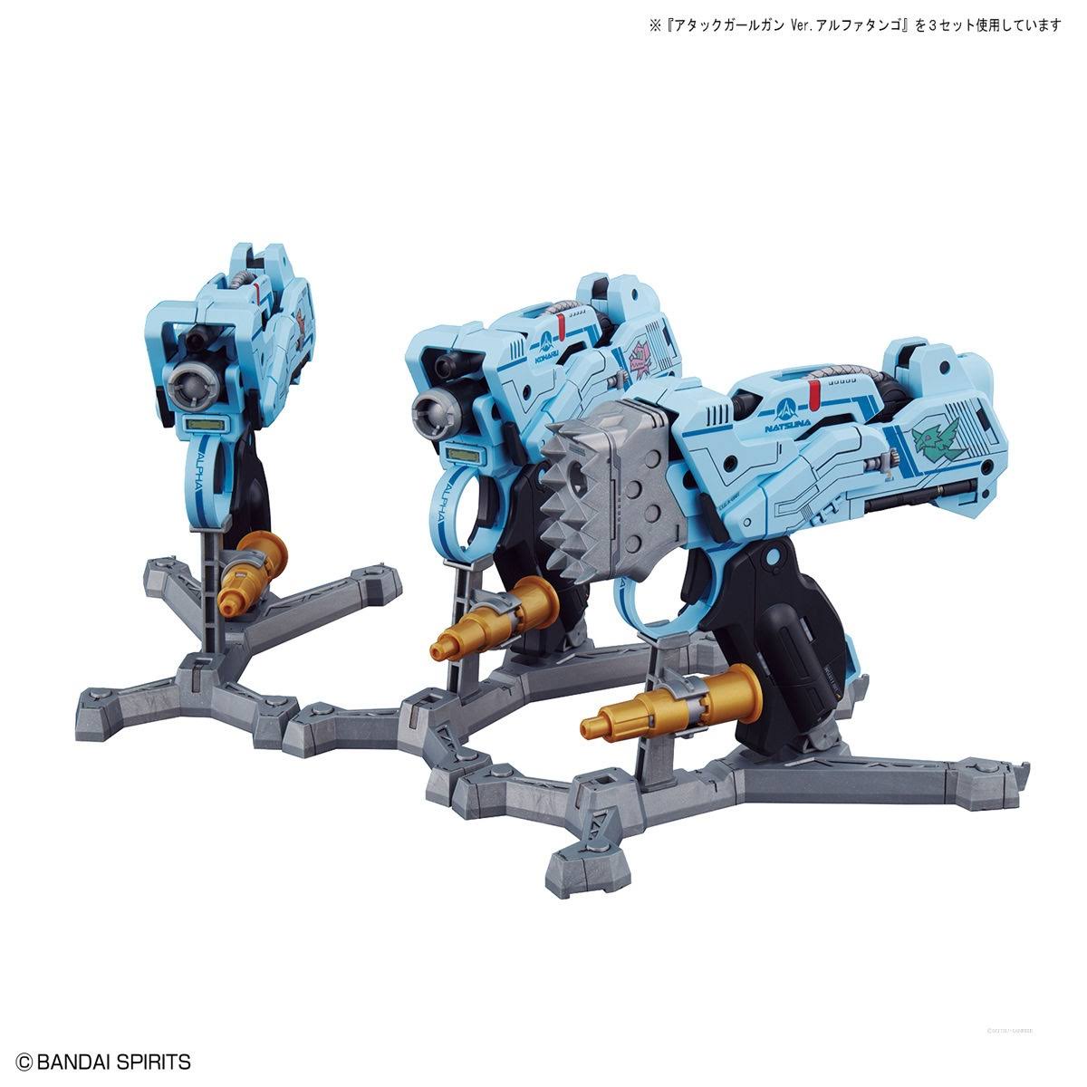 Attack Girl Gun x Lady Commander Alice Set Box (Plastic Model)