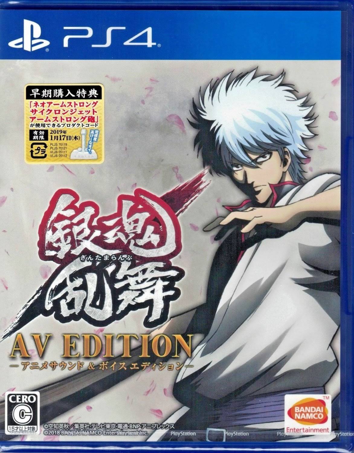 Gintama Rumble [Av Edition]
