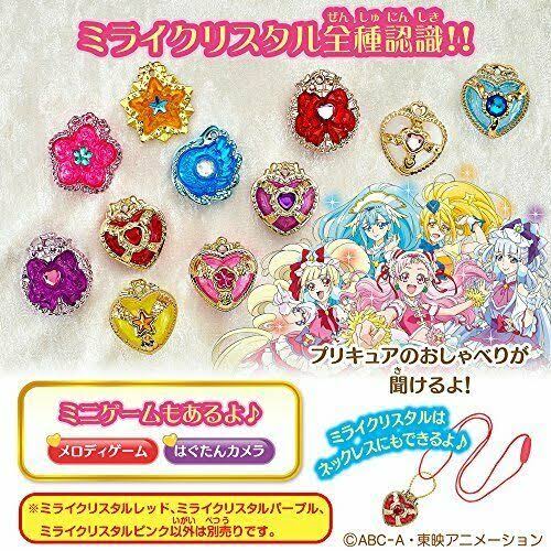 Hugtto! Precure Makeover Touch Phone Purihato DX Cure Masheri & Cure Amour Ver.