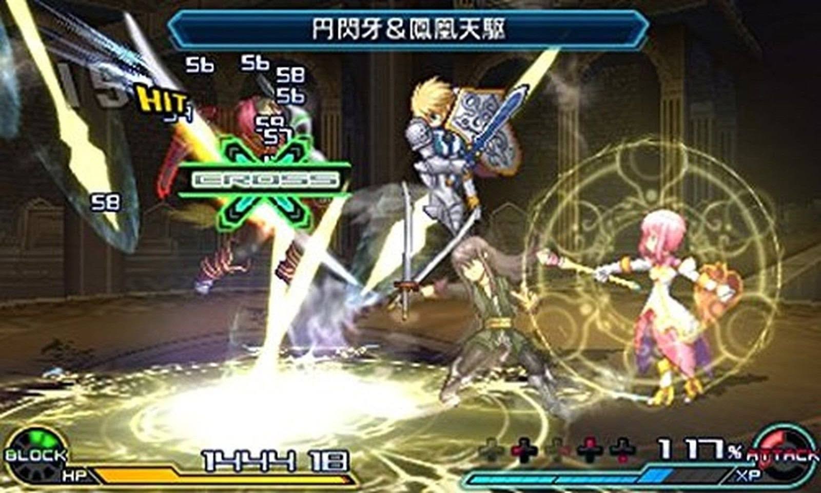 Nintendo Project x Zone 2 3DS
