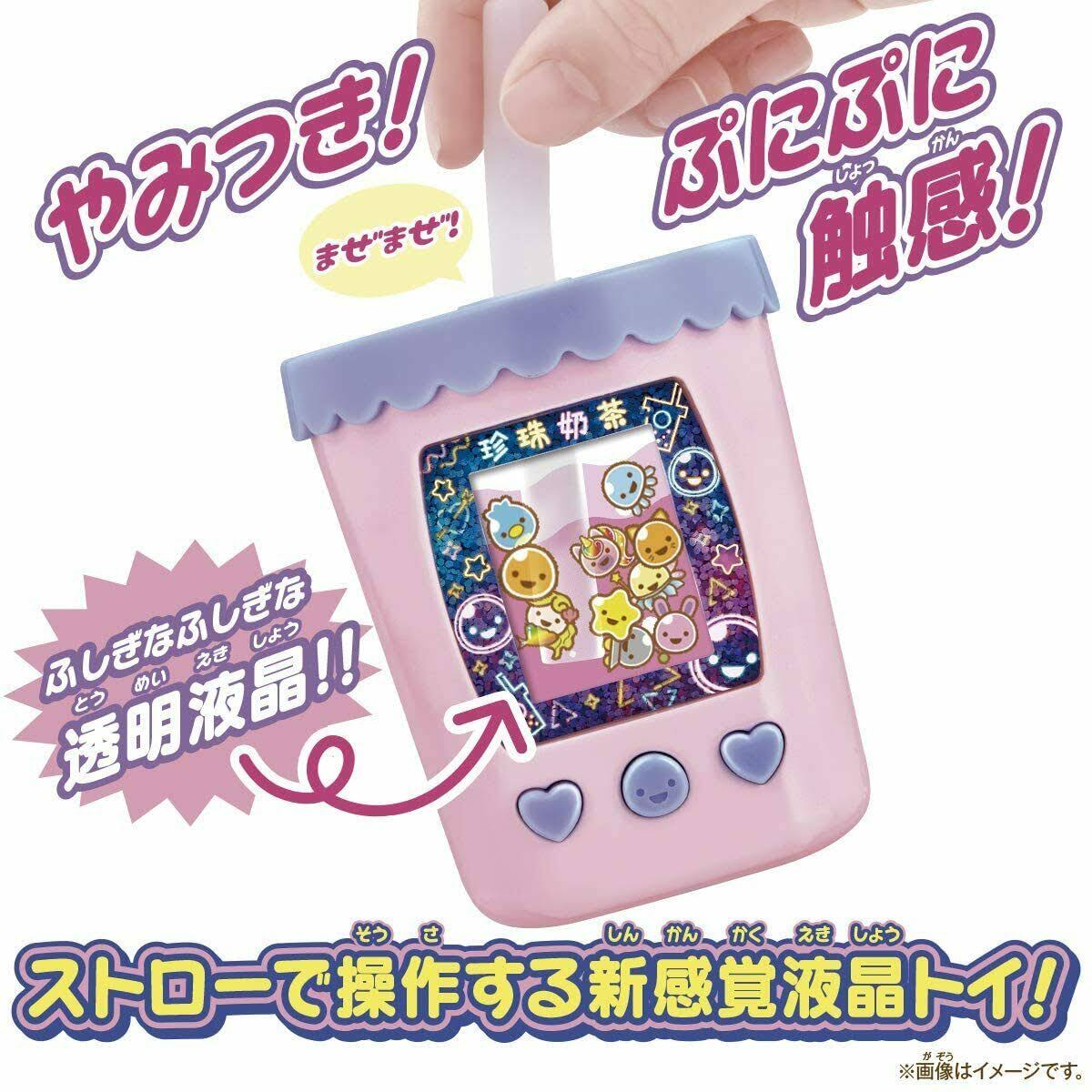 Puni Tapi-chan Peach Tapioca Game ?Sugoi Mart