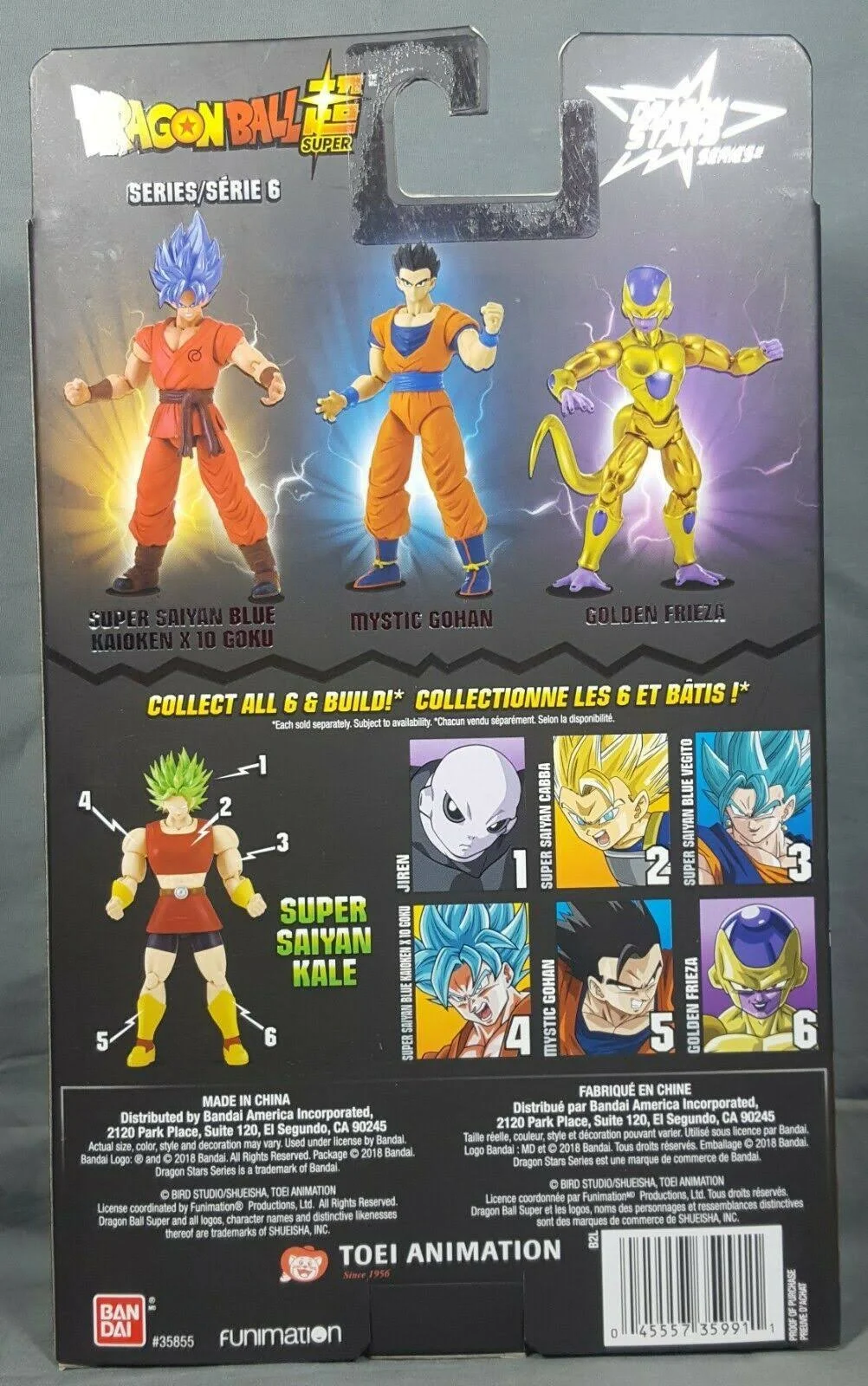 Dragon Ball Super - Dragon Stars Super Saiyan Blue Kaioken X10 Goku Figure (series 6)