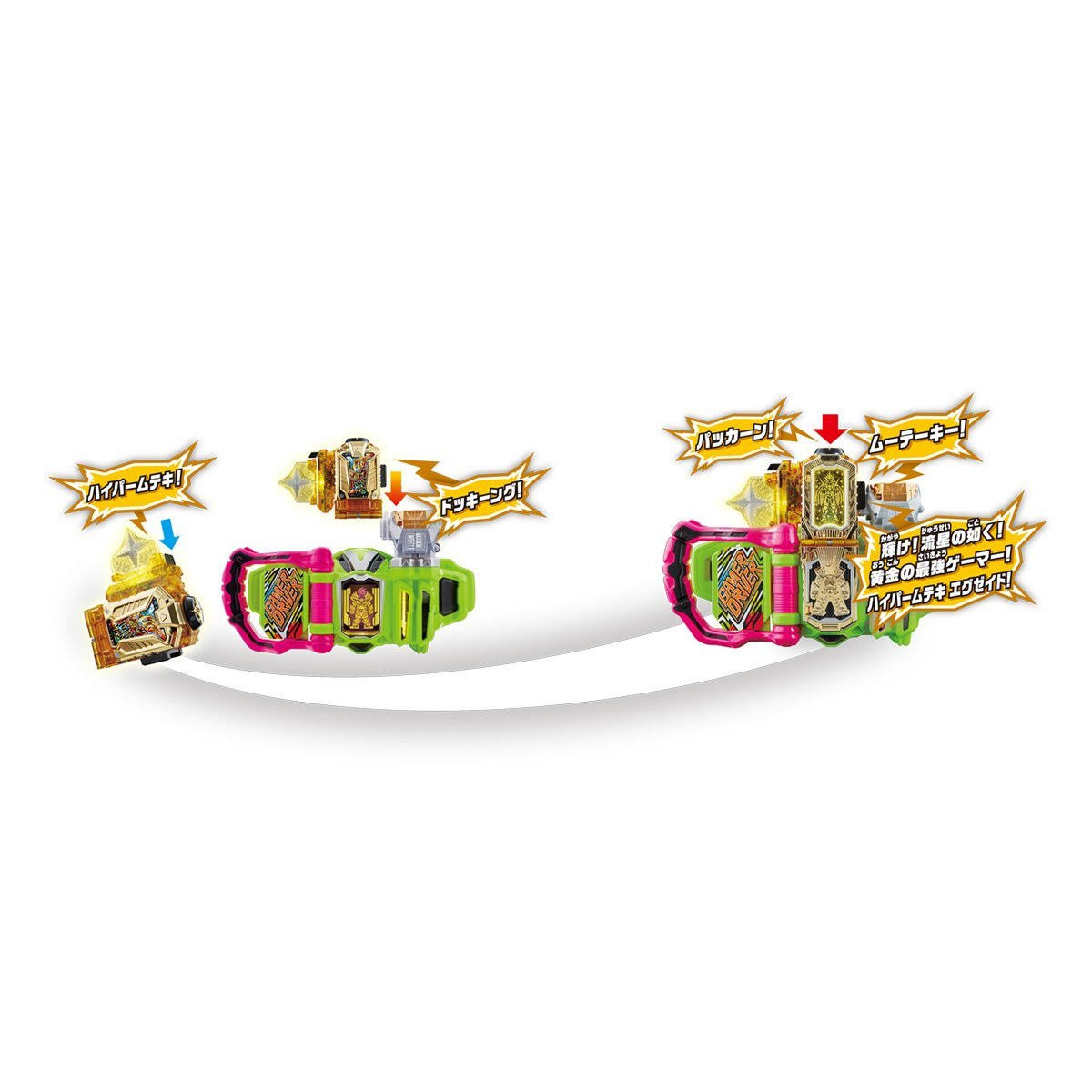 Kamen Rider EX-AID DX Hyper Mutikiga Shut & Maximum Mighty x Gashat Set Japan