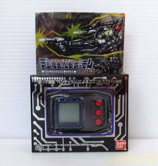Bandai Digimon Pendulum Ver 20th Black Beelzemon from Japan