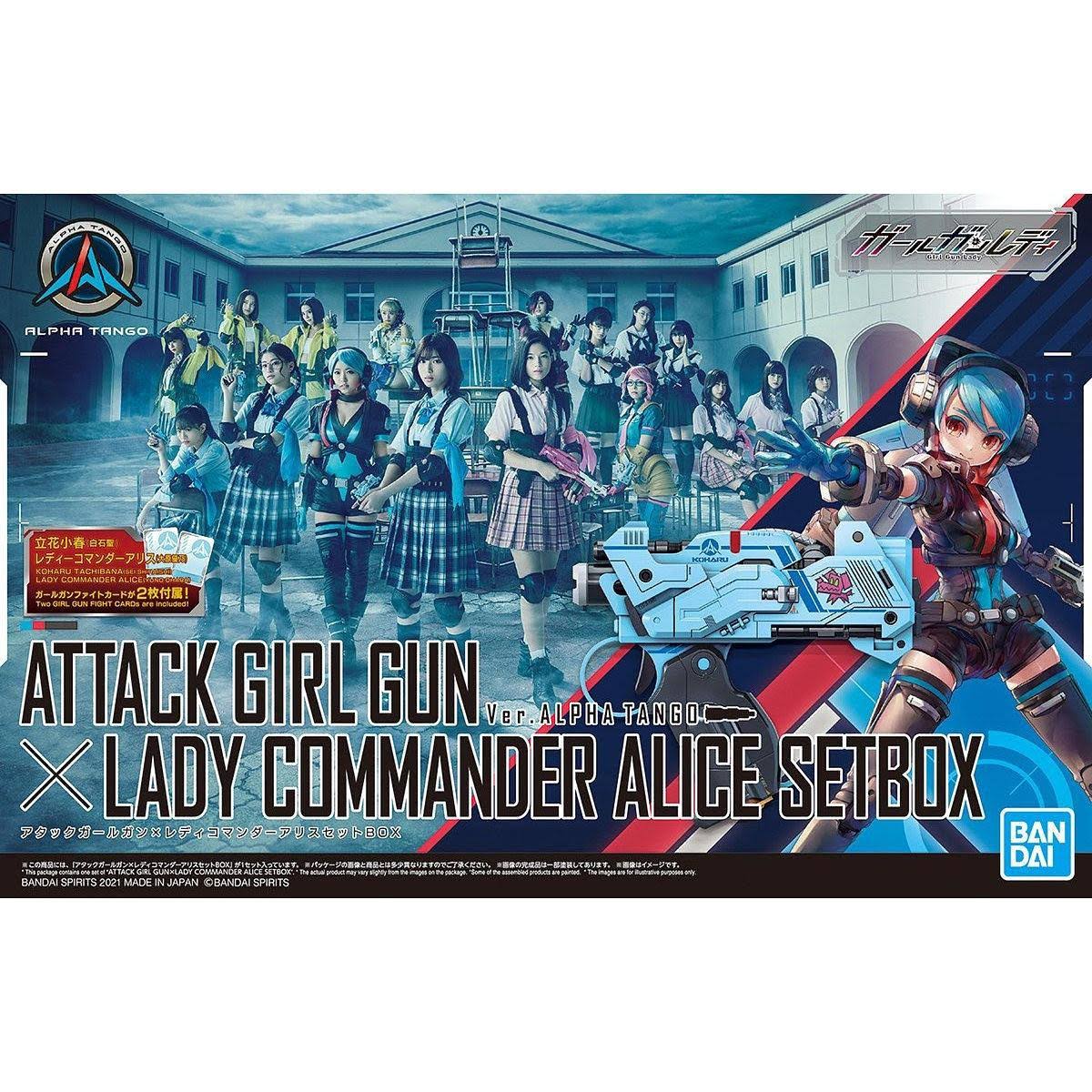 Attack Girl Gun x Lady Commander Alice Set Box (Plastic Model)