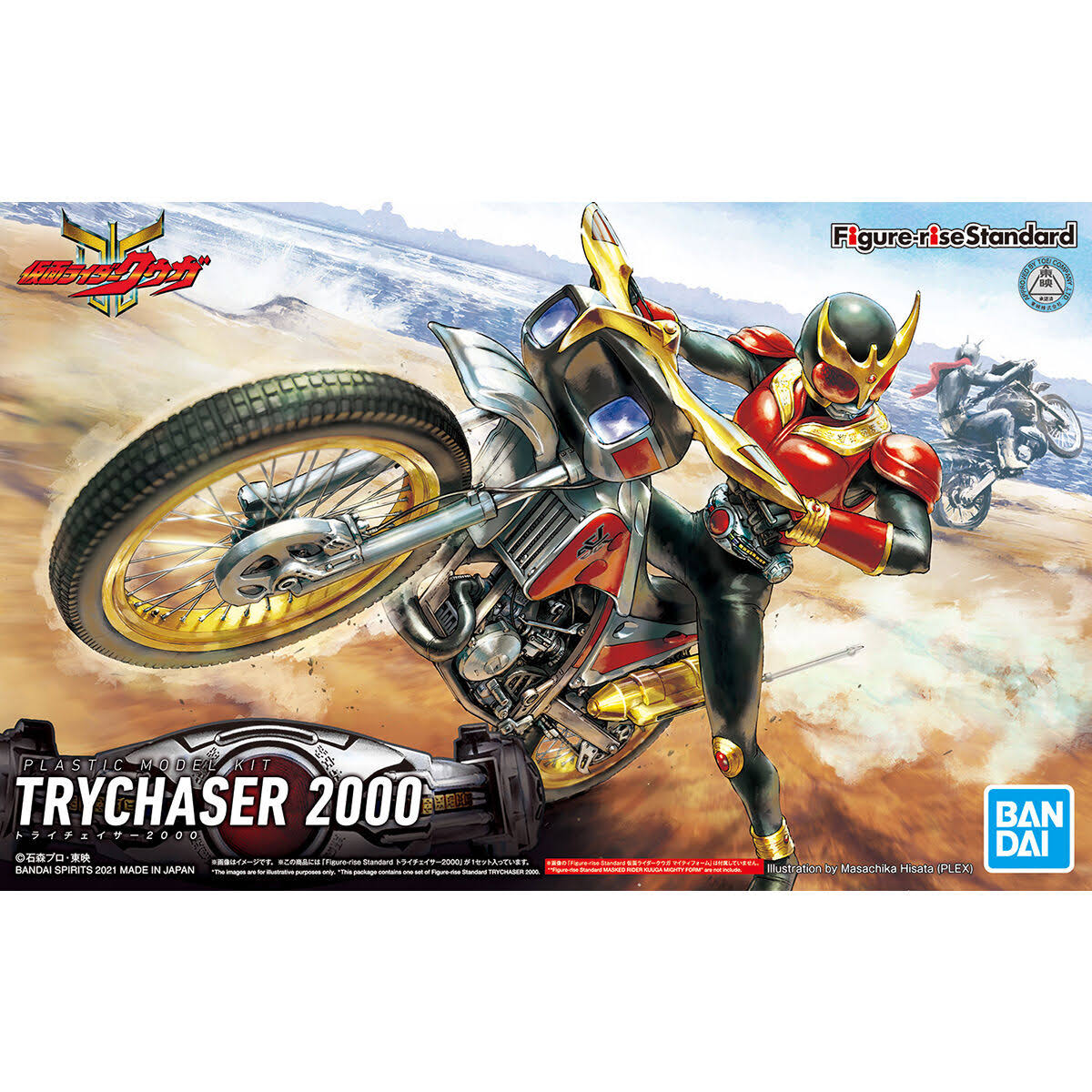 Kamen Rider KUUGA Trychaser 2000 Figure-rise Standard Model Kit