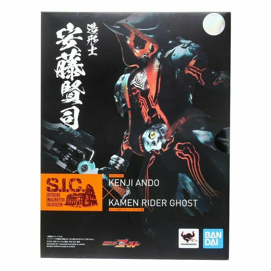 S.I.C. Kamen Rider Ghost Ore Damashii