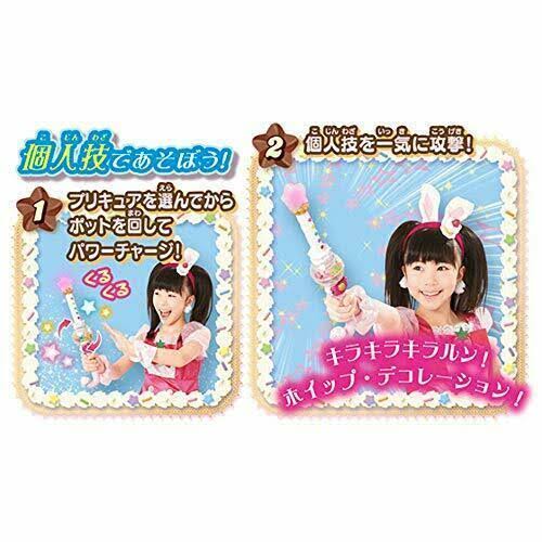 Bandai Kirakira Precure A La Mode Kurukuru Charge Candy Rod F/S