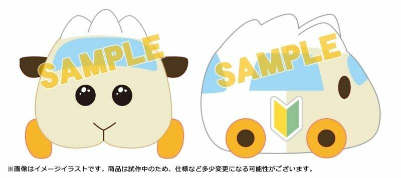 PUI PUI Molcar Hugging Plush Abby (Anime Toy)