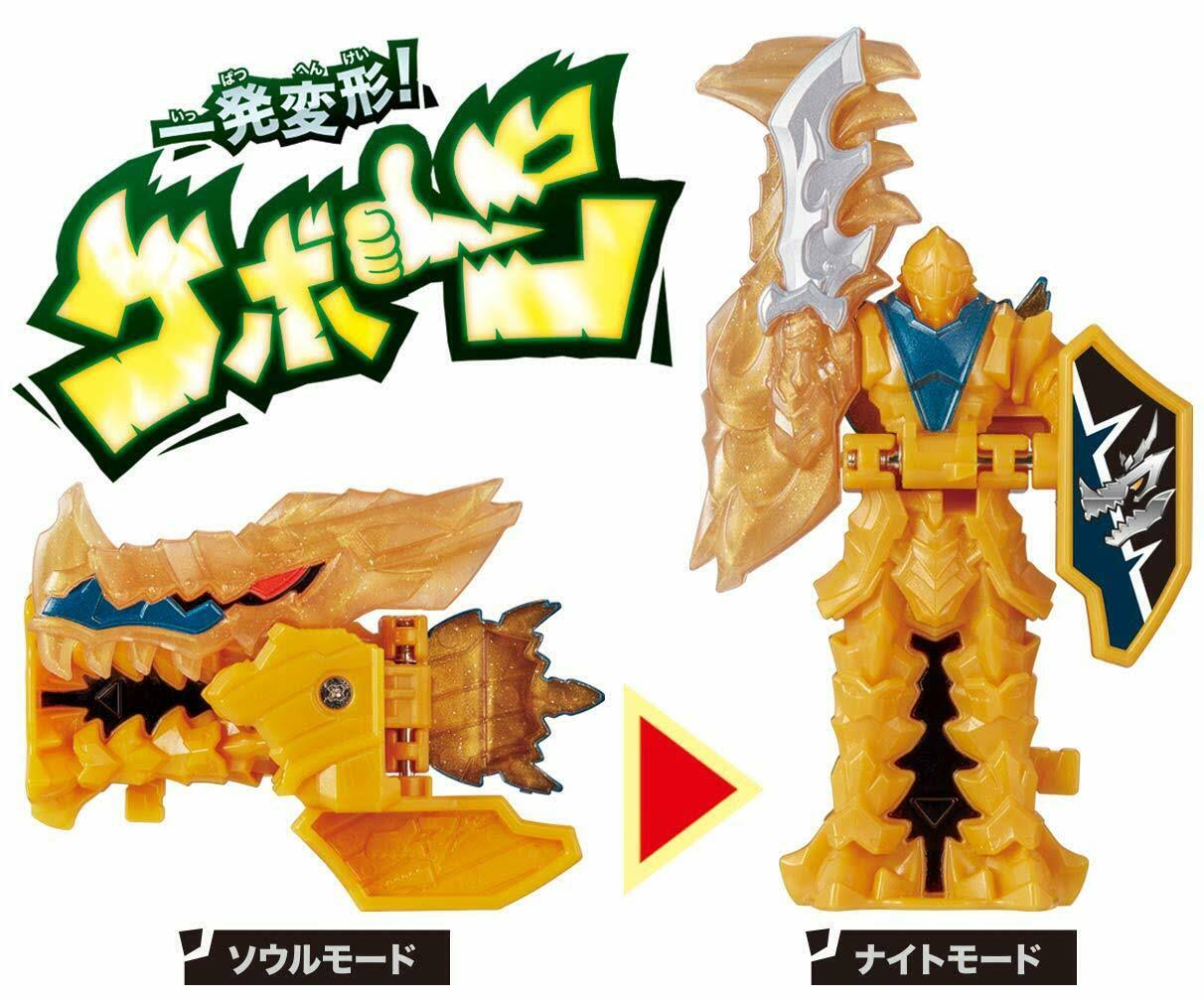 Bandai Kishiryu Sentai Ryusoulger DX Kishiryujin Action Figure New