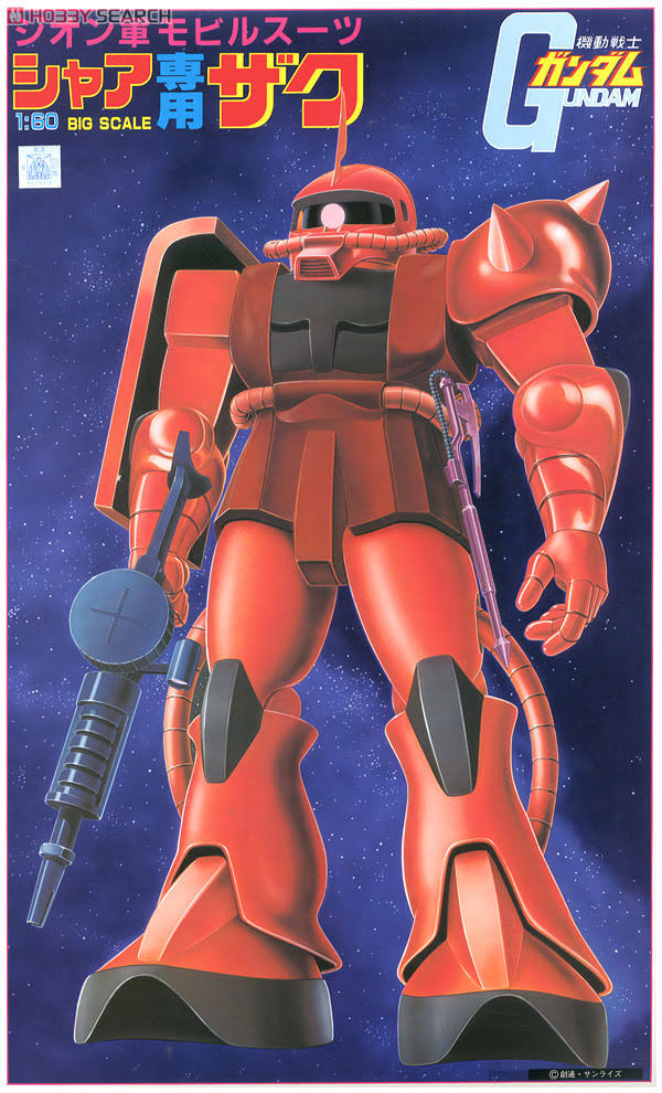 *1/60 MS-06S Char Zaku (Mobile Suit Gundam)