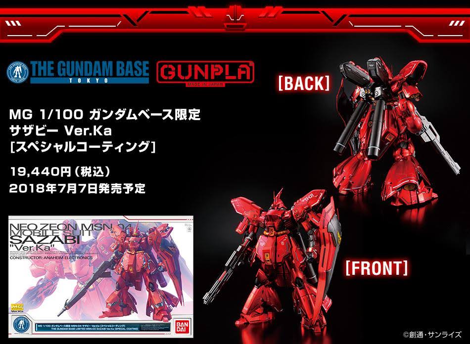 Bandai Premium P Gundam Base Limited Sazabi Ver. KA Special Coating mg 1/100 Model Kit