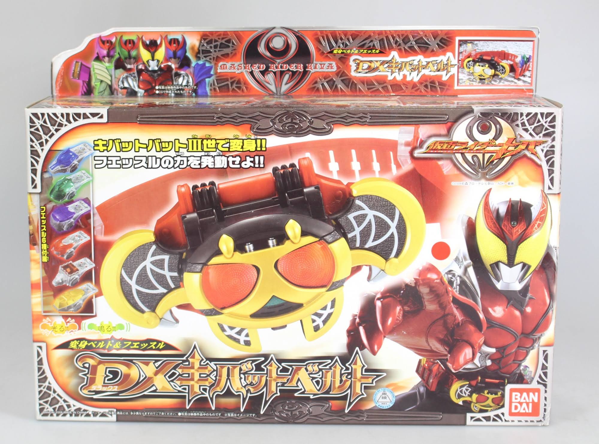 Kamen Rider Kiva Transform Belt & fuessle DX Kivat Belt by Bandai
