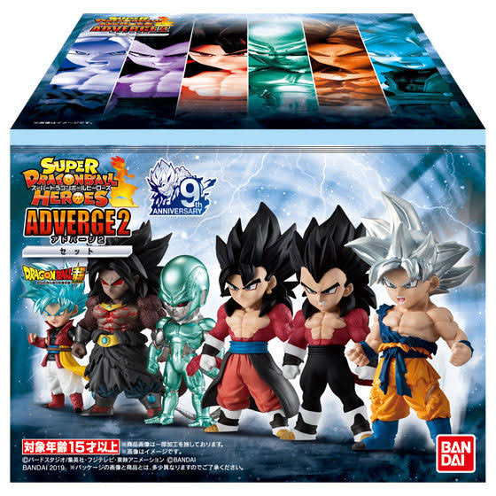 Bandai Shokugan Dragon Ball Heroes Adverge 2 Set
