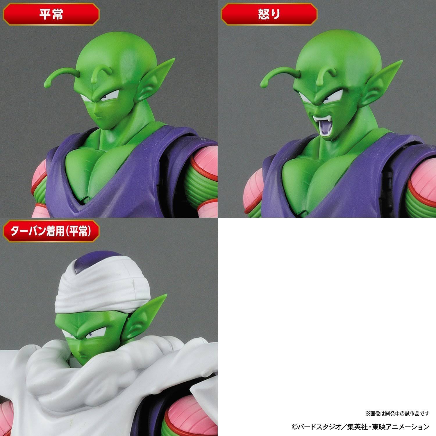 Dragon Ball Z Figure-rise Standard Piccolo Model Kit
