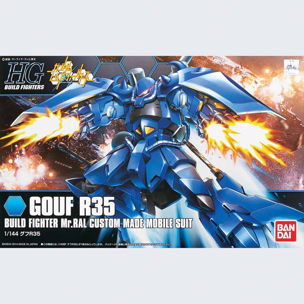 HGBF 1/144 #15 Gouf R35