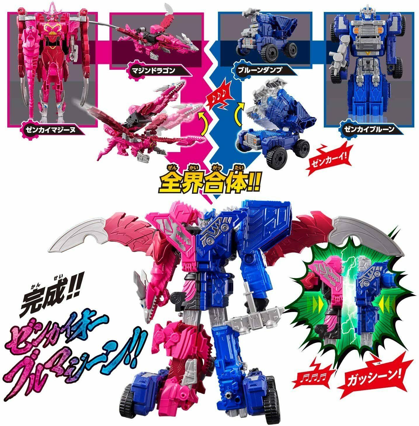 Bandai Kikai Sentai Zenkaiger Zenkai Gattai DX ZenkaiOh Zenkai Combination Set (ZyuranGaon + VroonMagine)