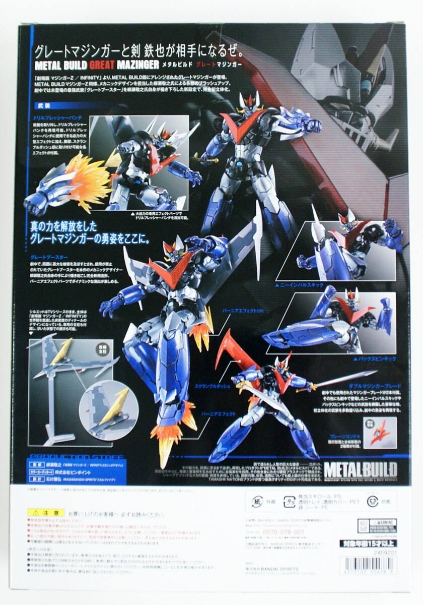 Mazinger Z: Infinity Metal Build Great Mazinger