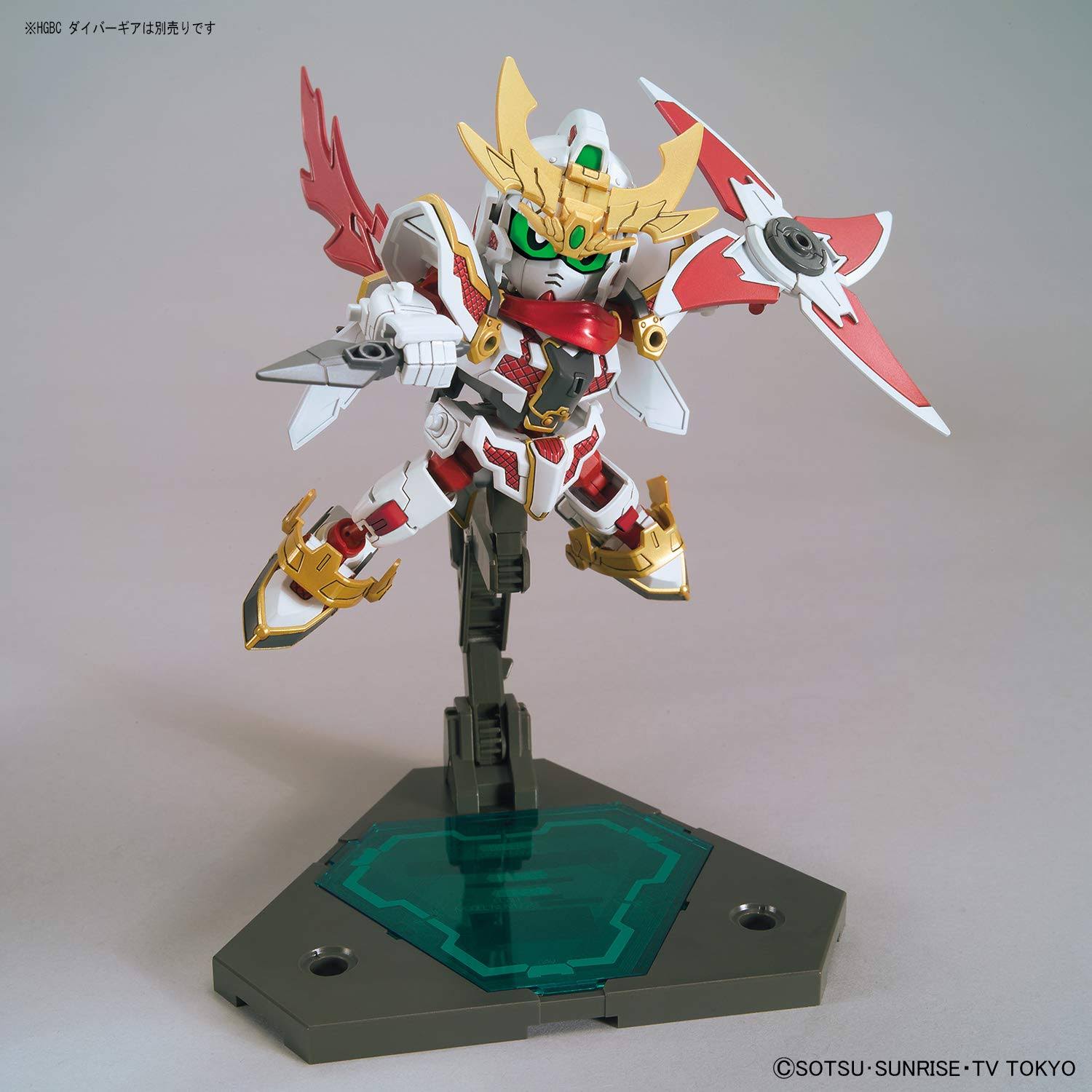 SDBD Gundam Build Divers RX-Zeromaru