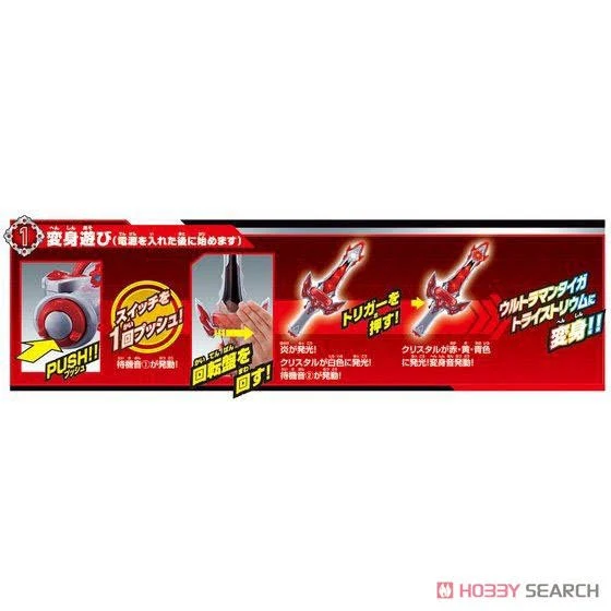 Bandai Ultraman Taiga DX Taiga Tri Blade