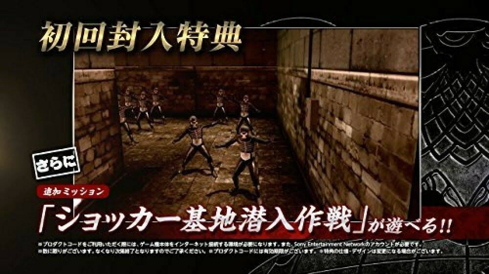 New PS4 Kamen Rider Battride War Sousei Regular Edition F/S (Japan)