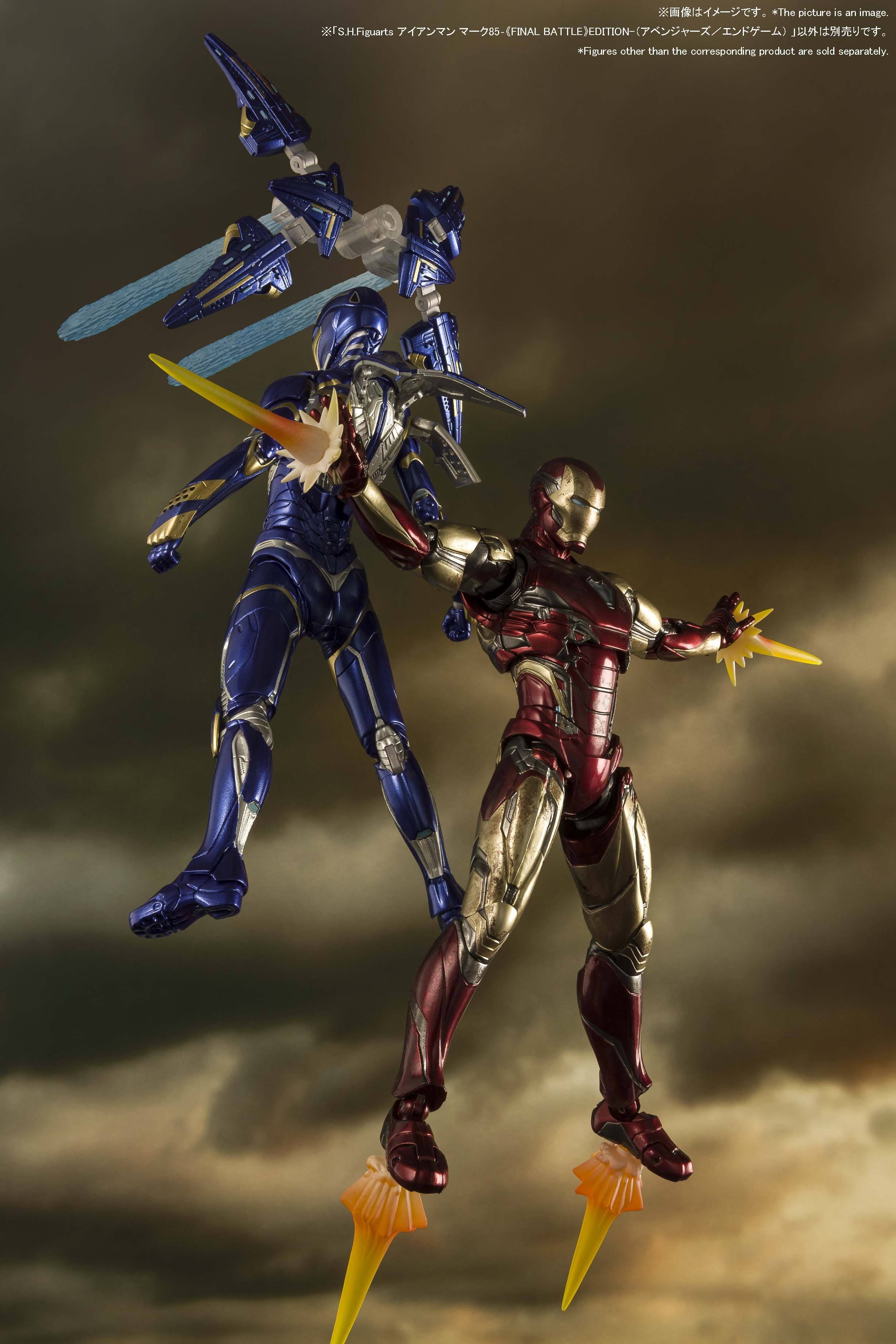 Avengers Endgame: Iron Man Mark 85 Final Battle Edition S.H.Figuarts
