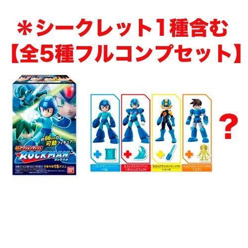 Bandai Shokugan 66 Action Dash Mega Man Action Figure (Set of 5)