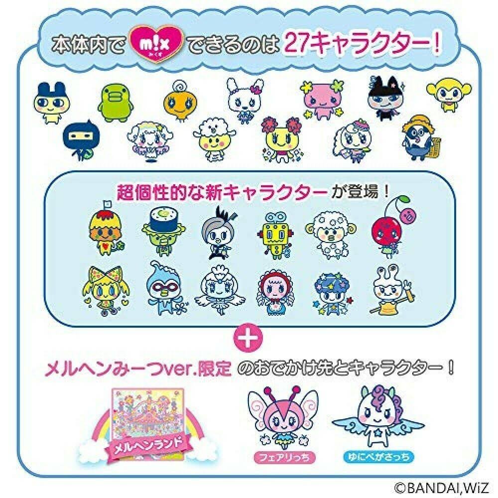 Bandai Tamagotchi Meets Marchen Meet Fairy Tale Ver. Yellow Japan
