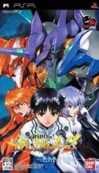 Another Cases /PSP AFB Where It Is Made Neon Genesis Evangelion 2