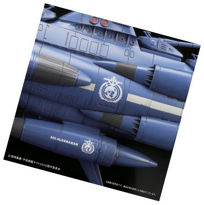 New Bandai Space Battleship Yamato 2202 1/1000 Aldebaran Movie Effect Ver. Japan