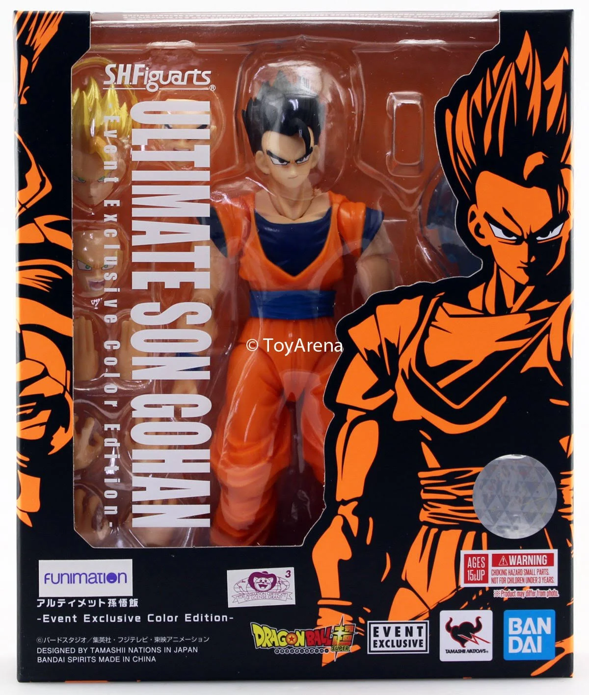 Dragon Ball Z S.H.Figuarts Ultimate Gohan SDCC 2019 Exclusive