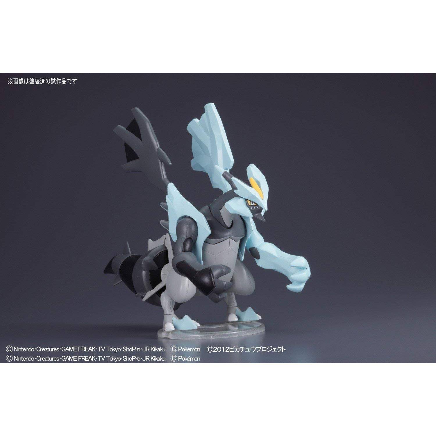Black Kyurem Pokemon Model Kit