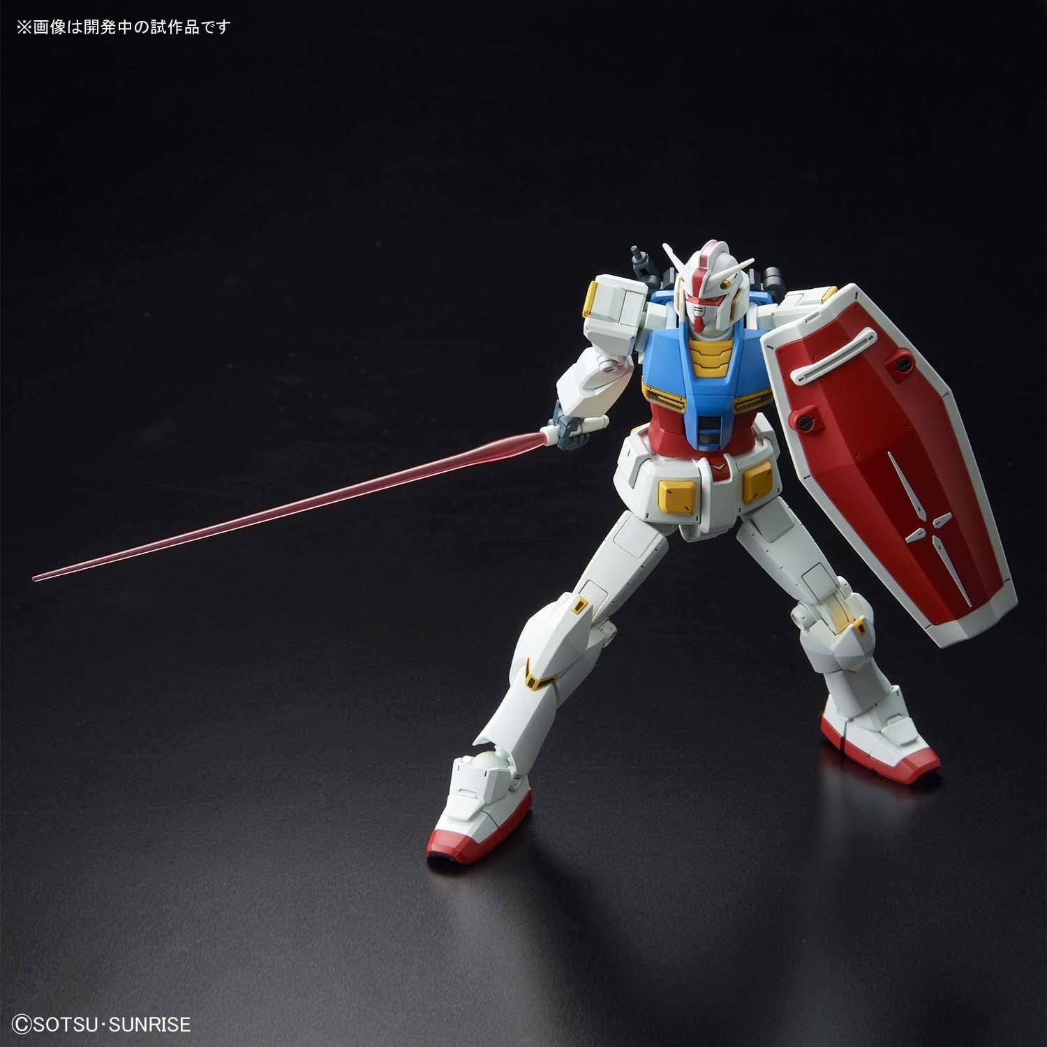 Bandai 1/144 HG Gundam G40 Industrial Design Ver.