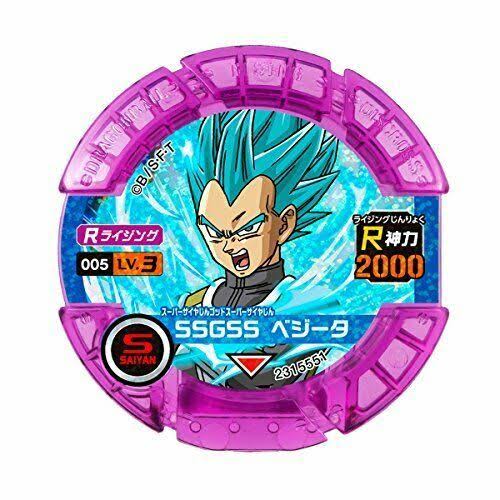 *Dragon Ball Super Rising Scouter Violet Ver.