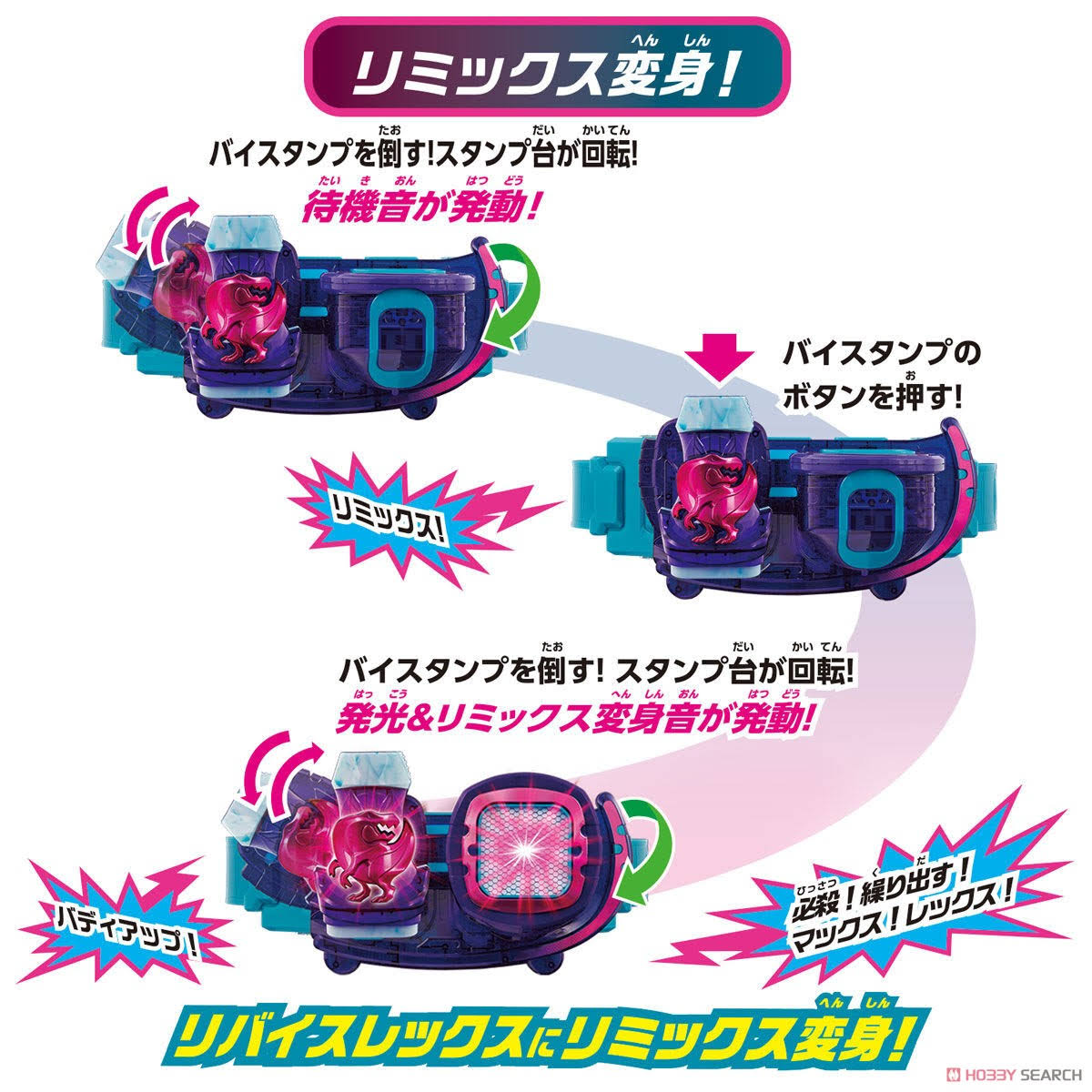 Bandai Kamen Rider Revice DX Revice Driver 50th Anniversary Set Japan Official
