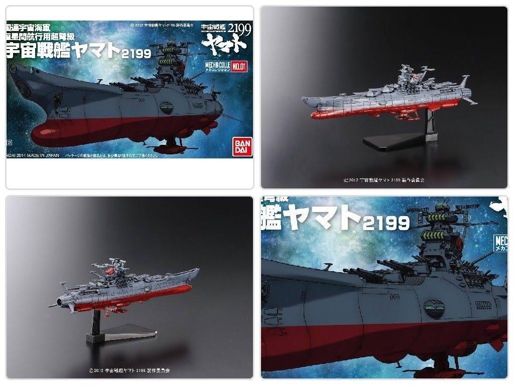 Bandai Hobby #01 Yamato 2199 Bandai Star Blazers Mecha Collection Action Figure
