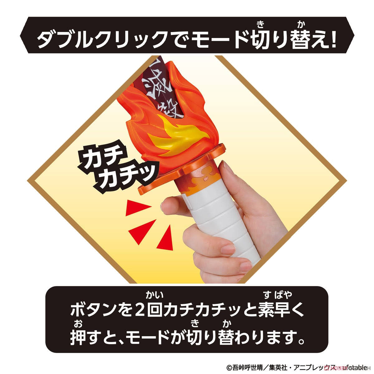 Demon Slayer: Kimetsu No Yaiba DX Nichirin Blade -Kyojuro Rengoku- (Character Toy)
