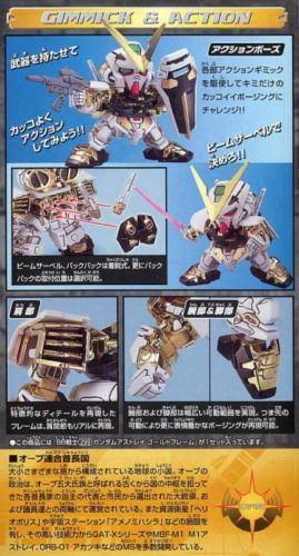 SD Bb Gundam Astray Gold Frame NO. 299