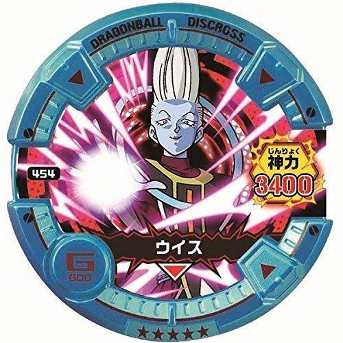 Bandai Dragon Ball Disk Loss DX Super Disk Loss Holder Set