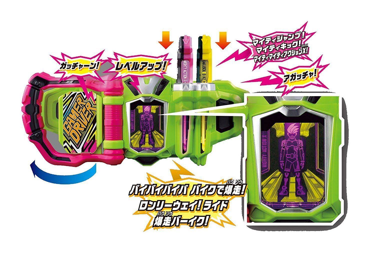 Bandai Kamen Rider Ex-Aid DX Gamer Driver & Kimewaza Slot Holder Set