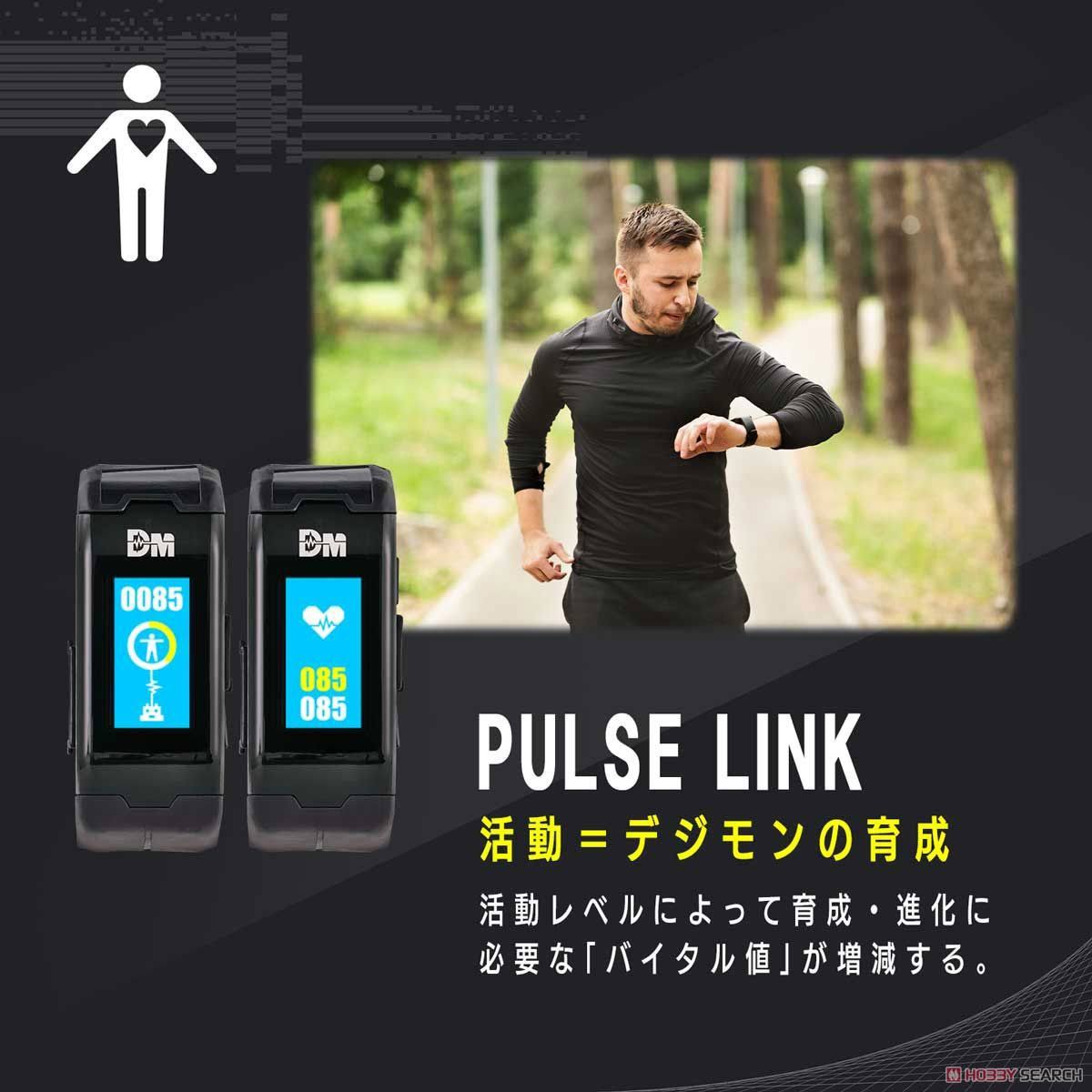 Bandai Vital Bracelet Series Digital Monster Digimon - Ver. White