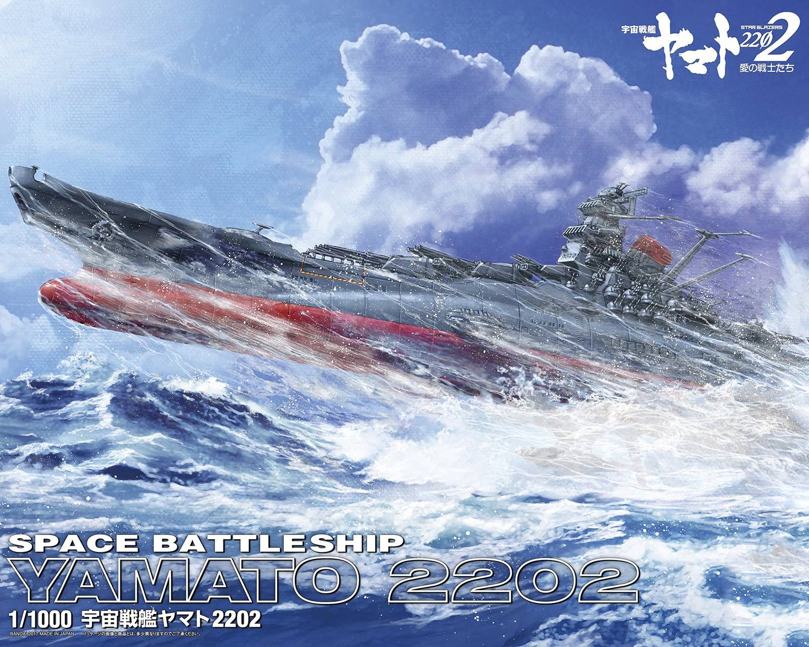 1/1000 Space Battleship Yamato 2202