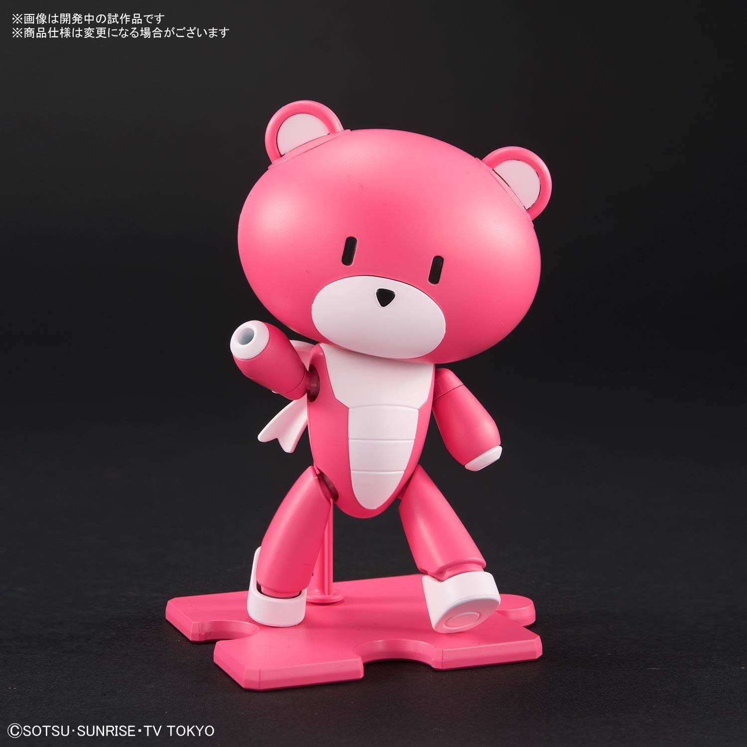 HGPG Gundam Build Divers Petit'Gguy Chara&gguy MOMO
