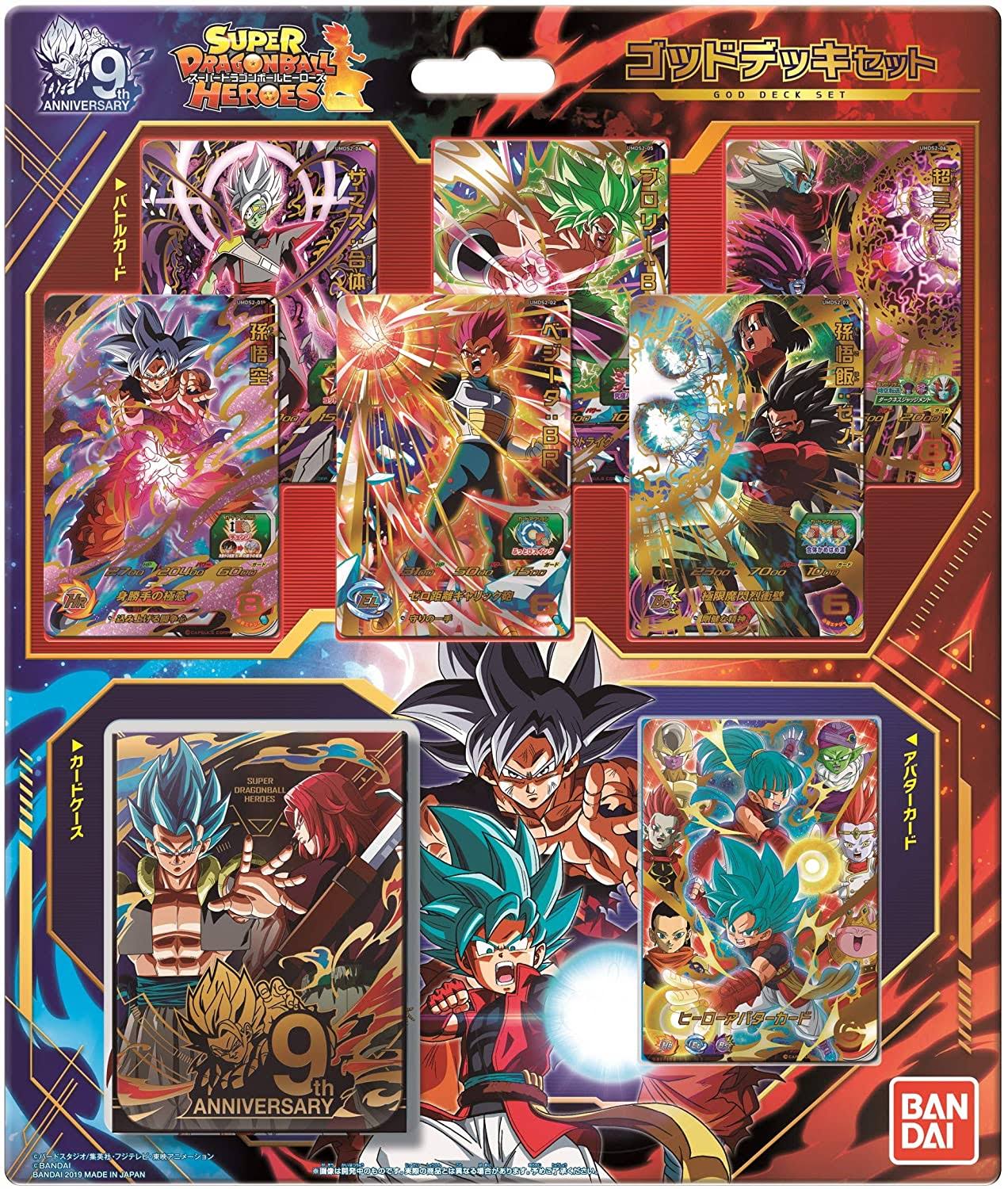 Super Dragon Ball Heroes God Deck Set