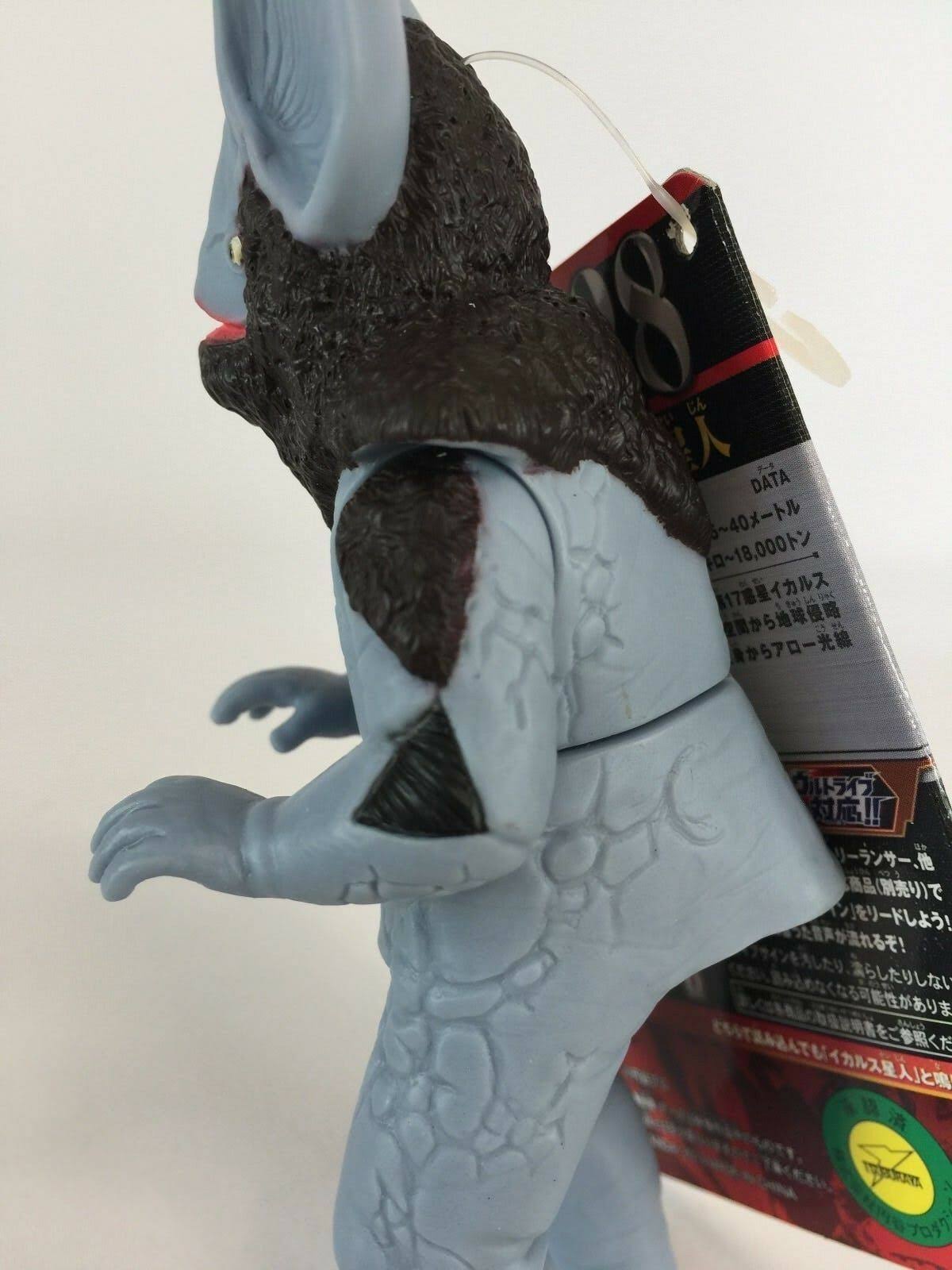 Bandai Ultra Monster 500 Series #28: Alien Icarus