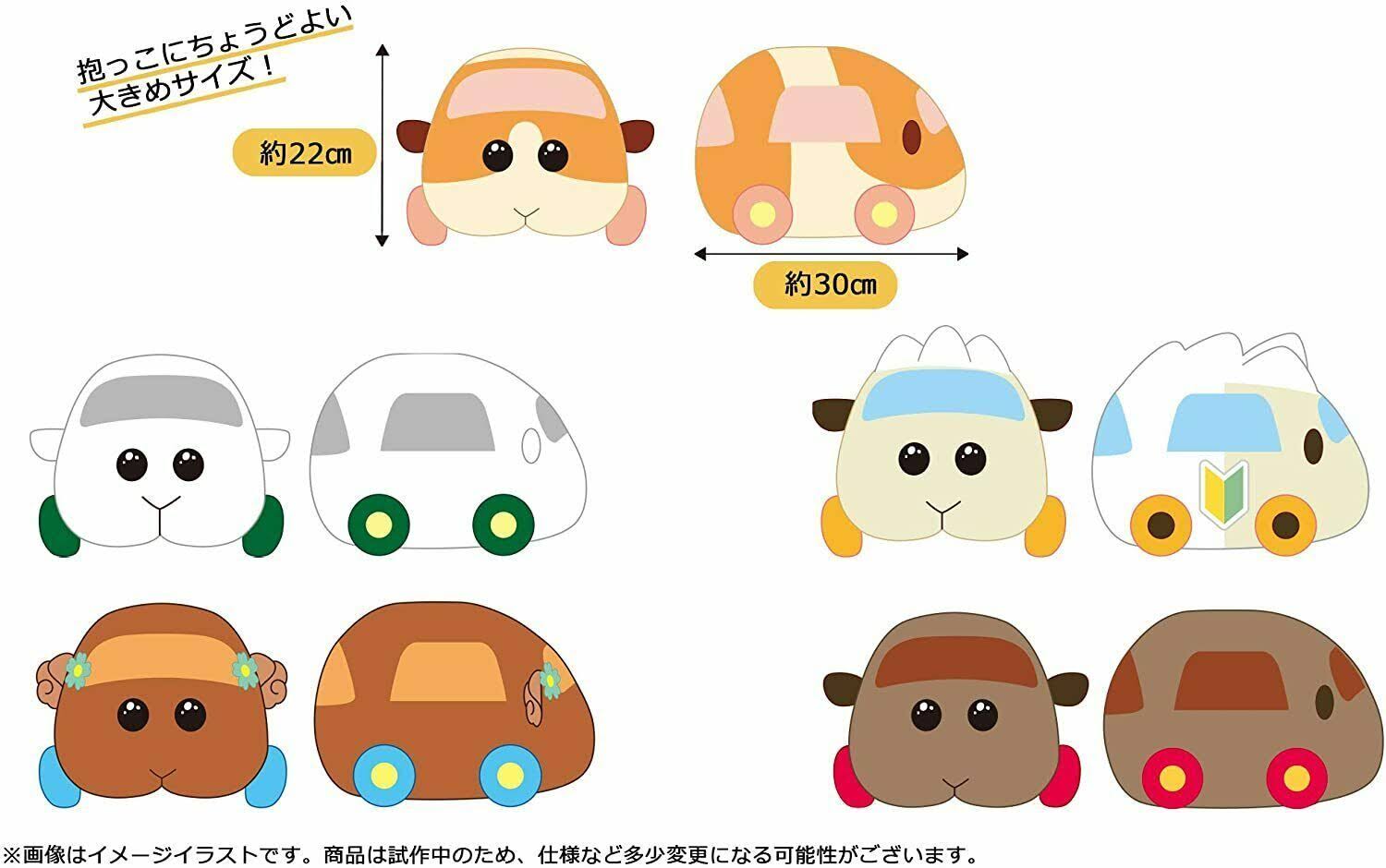 PUI PUI Molcar: Hugging Plush Potato Reissue